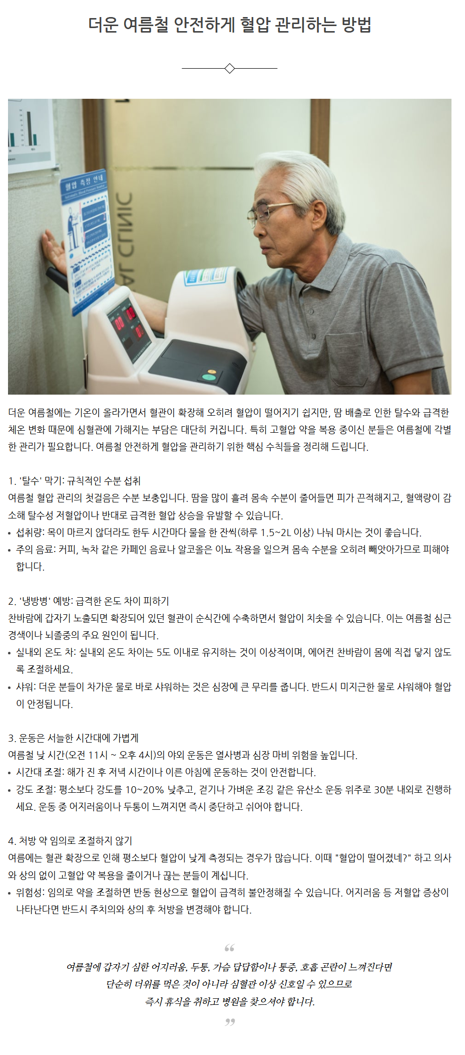 2049844527_5Ml9ugHe_Screenshot_2026-07-02_at_09.15.20.png