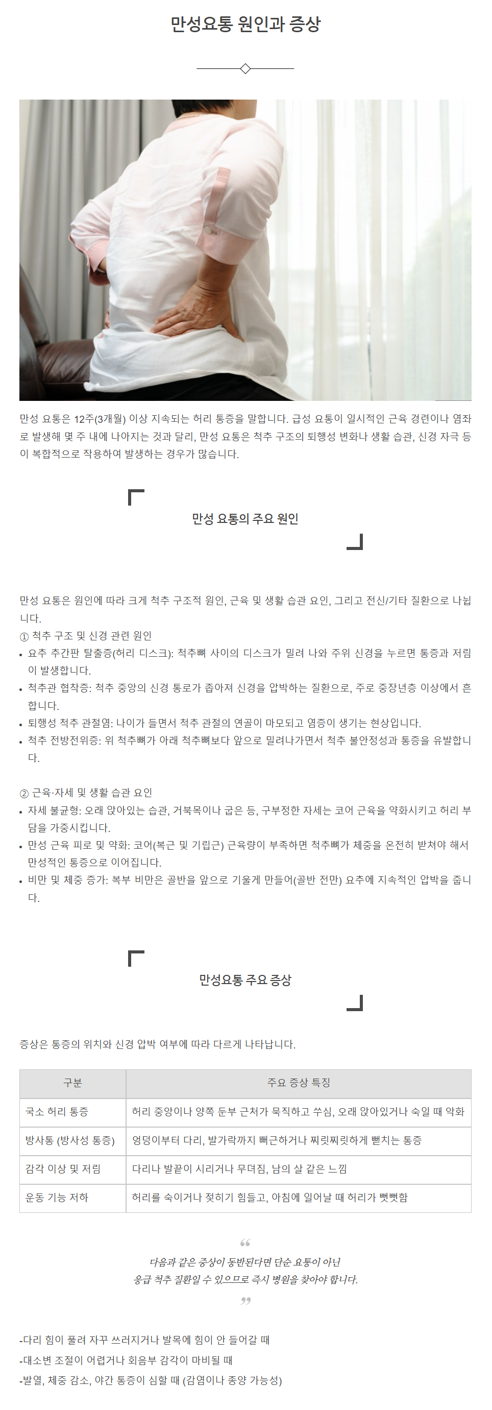 2049844527_ONrUuA0g_Screenshot_2026-07-27_at_09.24.27.png
