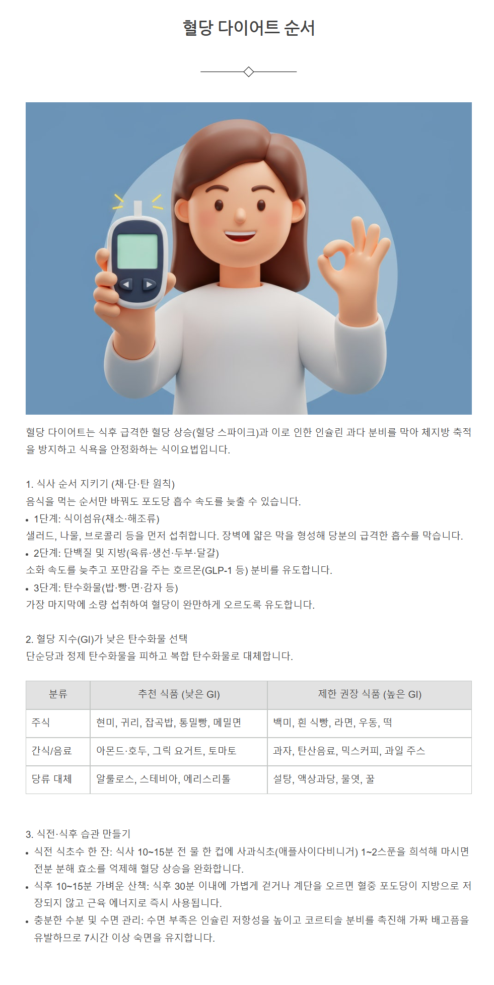 3034988887_X9ndTzY3_Screenshot_2026-08-28_at_09.49.29.png