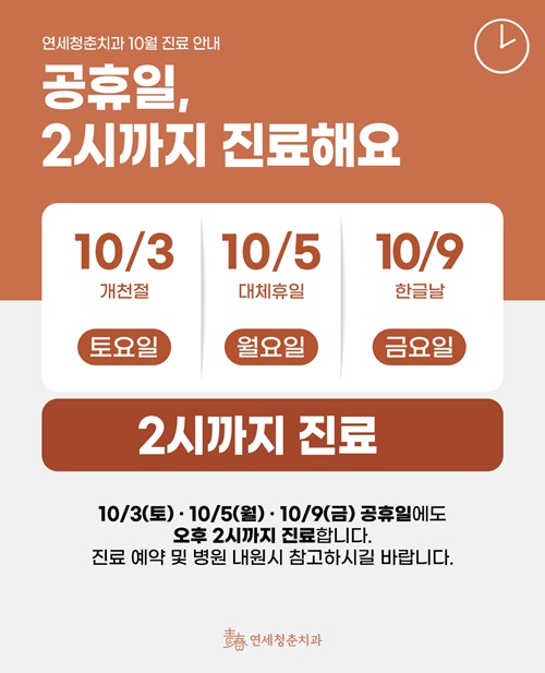 원본 이벤트 팝업(이관분)